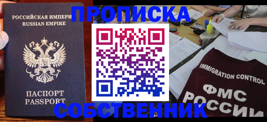 форма 3 в Бурятии